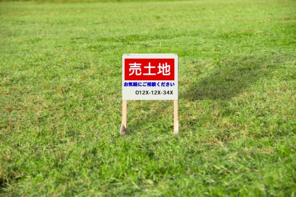 芝生の上に立つ売土地の看板