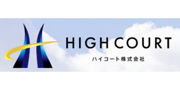 ハイコート株式会社のロゴと会社名が雲を背景に表示されたバナー