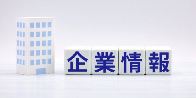 企業情報を示す文字ブロックとビルの模型のイメージ