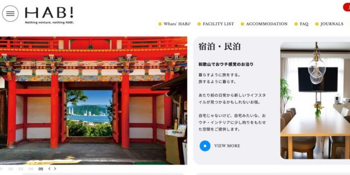 HABI　事業ロゴ
