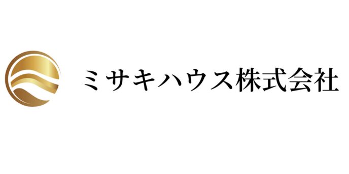 金色の波模様を配した円形エンブレムと「ミサキハウス株式会社」の社名ロゴ