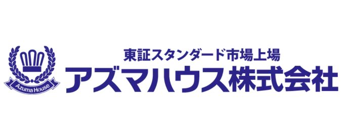 アズマハウス株式会社の企業ロゴ