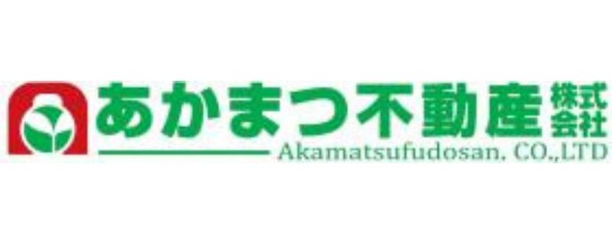 あかまつ不動産株式会社のロゴ
