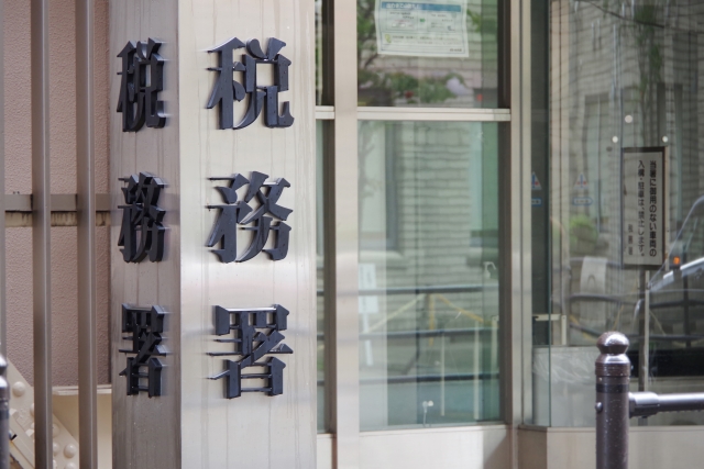 税務署の入口