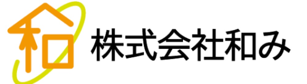 株式会社和み　ロゴ

