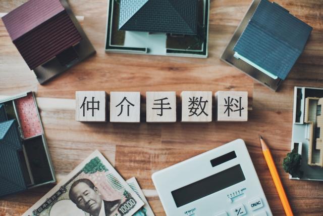 仲介手数料の文字列と家の模型