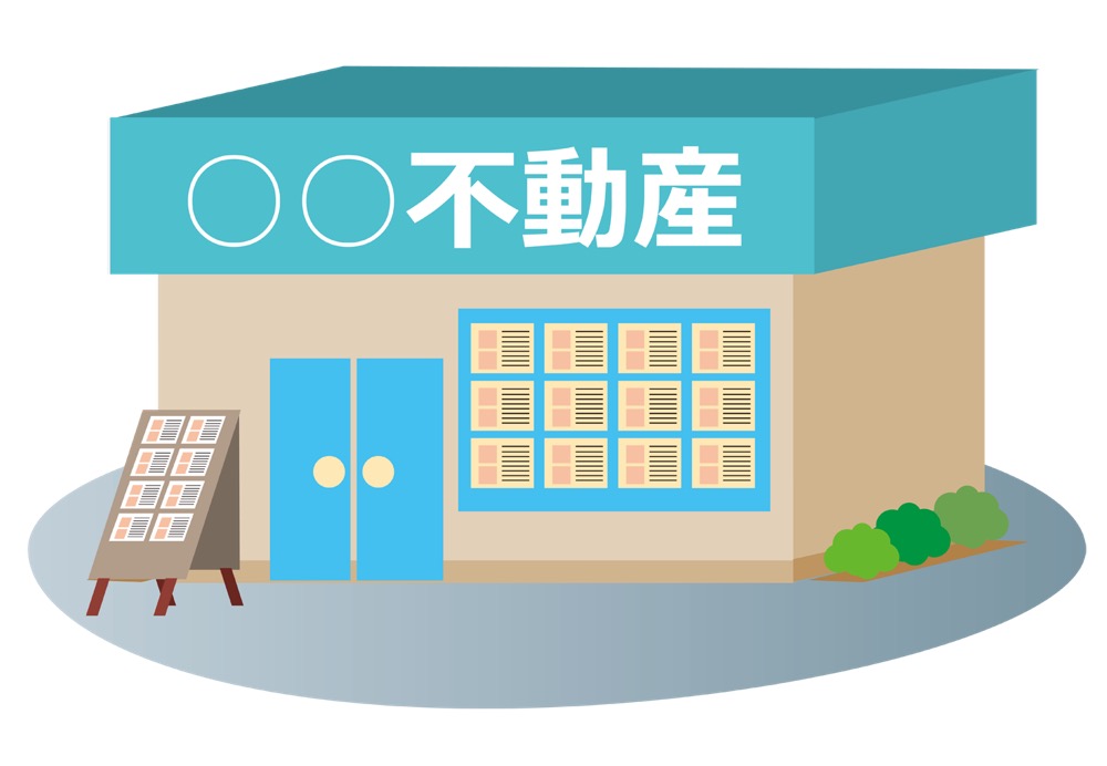 物件探しや売却査定を相談できる不動産店舗のイメージイラスト