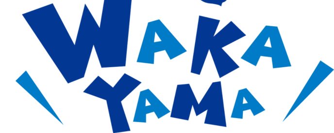 和歌山ロゴ