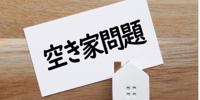 和歌山市　空き家問題