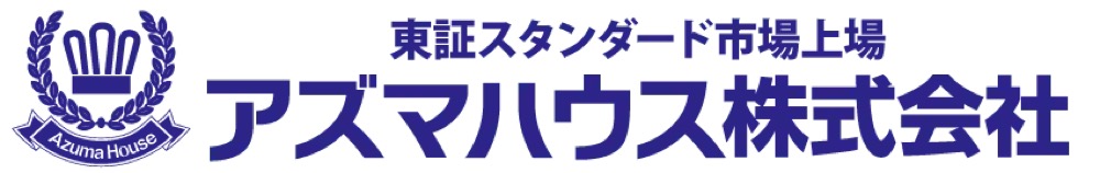 アズマハウス株式会社　ロゴ