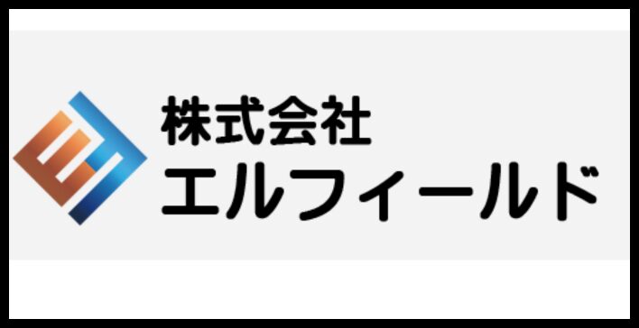 株式会社エルフィールドのトップページと理念を紹介するウェブサイト画面