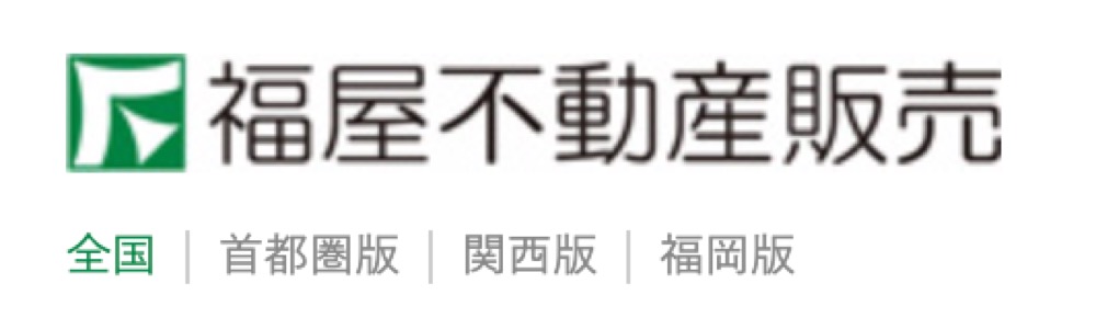 株式会社福屋不動産販売　ロゴ