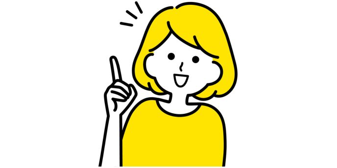 人さし指を立てて説明する女性のイラスト