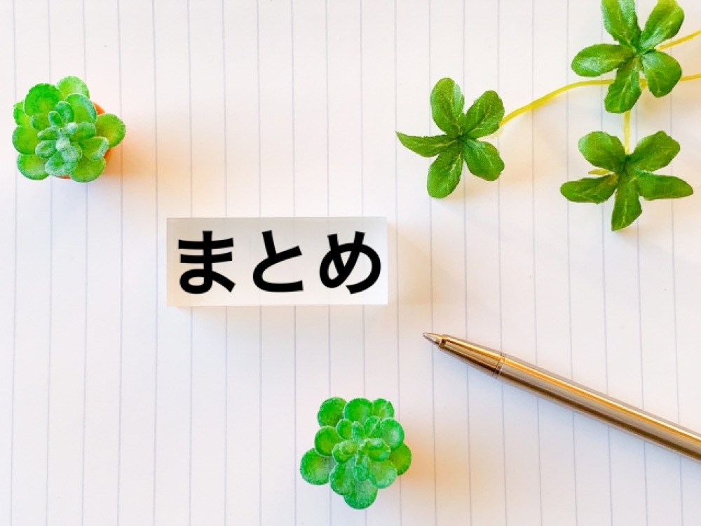 和歌山の地域密着不動産会社「株式会社和み（ハウスドゥ城北通り）」まとめ