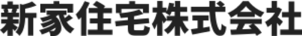 新家住宅株式会社　ロゴ